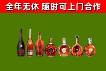 重庆市烟酒回收洋酒价格.jpg