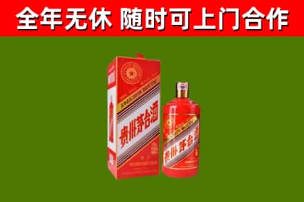 重庆市烟酒回收生肖茅台酒瓶.jpg