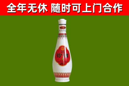 重庆市烟酒回收瓷瓶汾酒.jpg