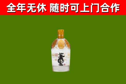 重庆市烟酒回收董酒.jpg