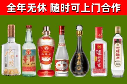 重庆市回收名酒