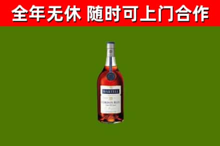 重庆市回收蓝带洋酒