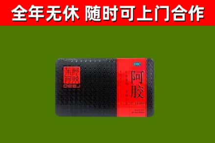 重庆市烟酒回收阿胶.jpg
