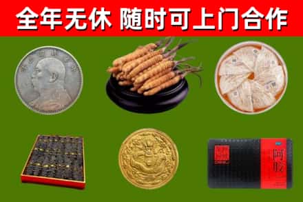 重庆市烟酒回收名贵礼品.jpg
